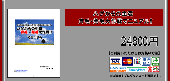 hage3.bmp